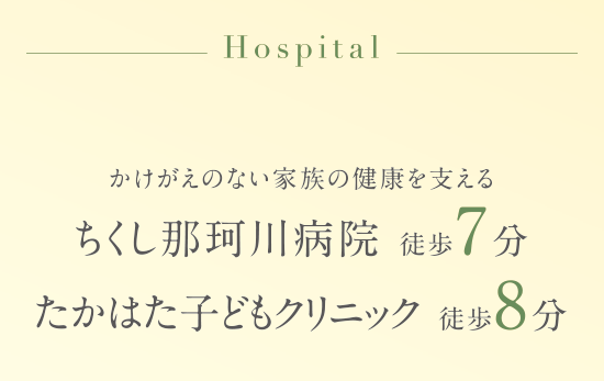 Hospital