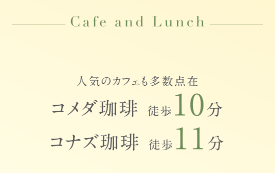 Cafe Lunch