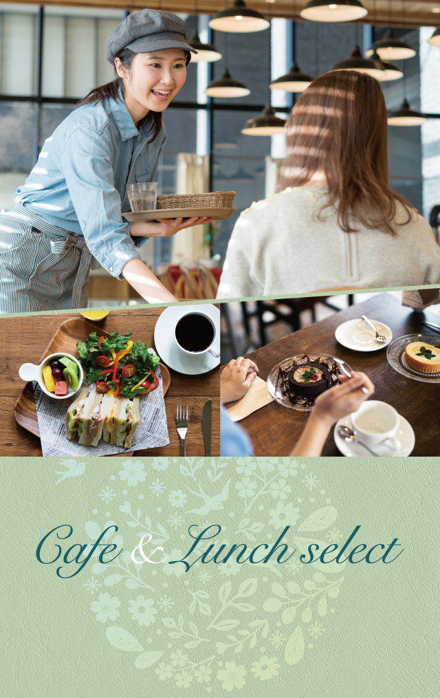 Cafe＆lunch Select